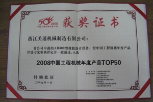 Certificado