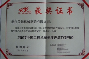 Certificado