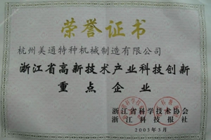 Certificado