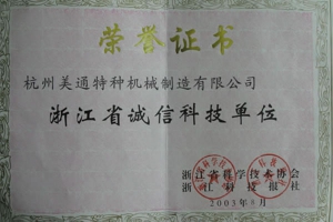 Certificado