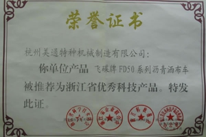 Certificado
