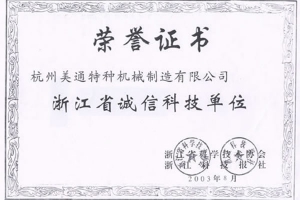 Certificado