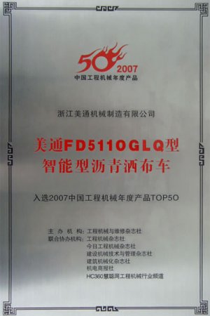 Certificado