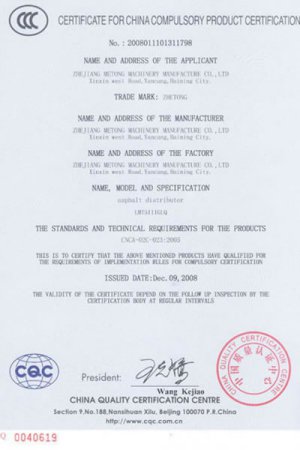 Certificado