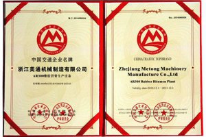 Certificado