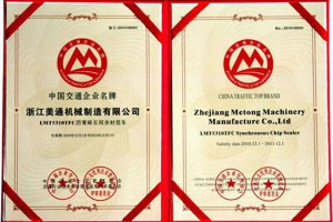 Certificado